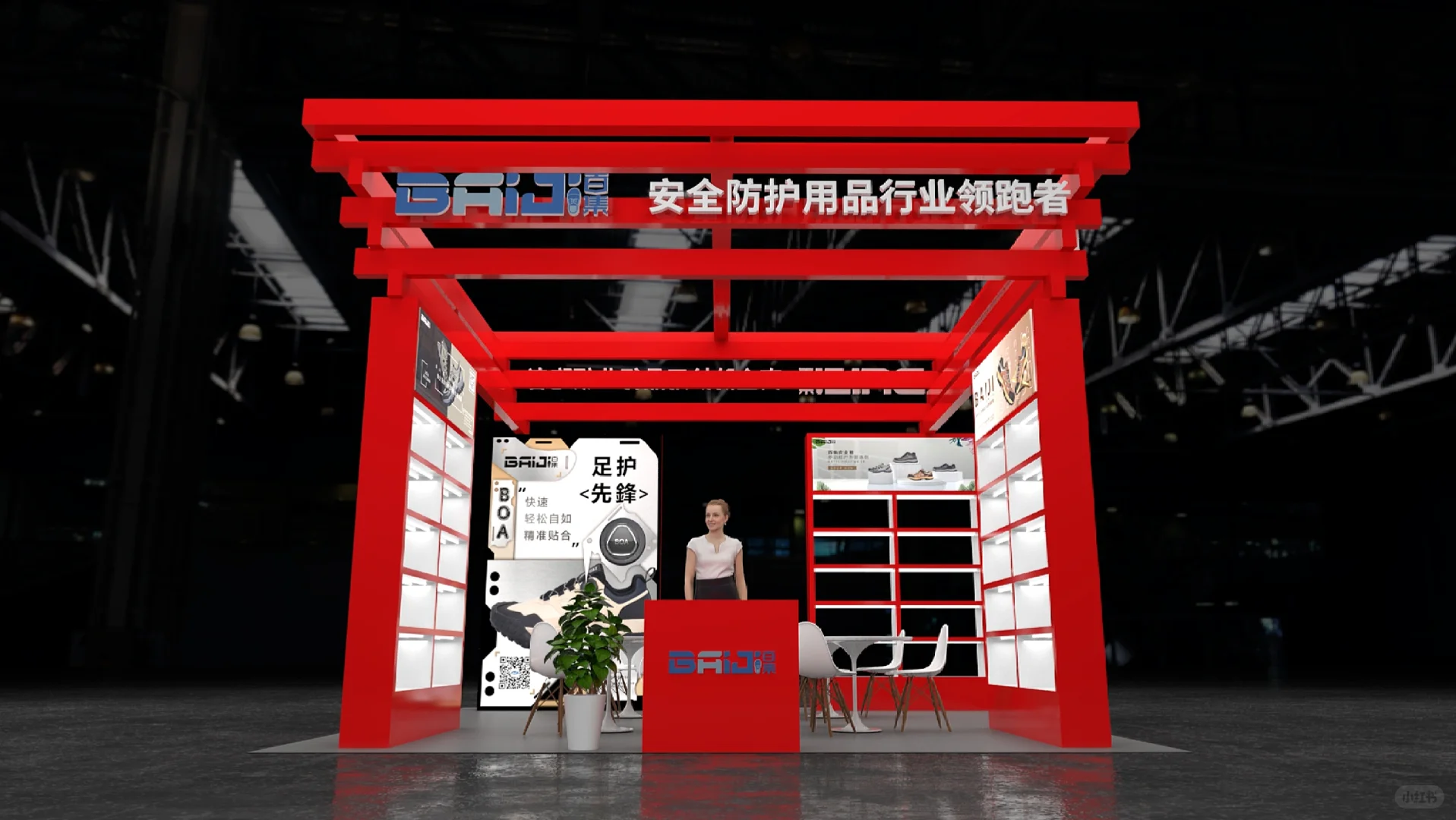 36平参展方案请查收～?