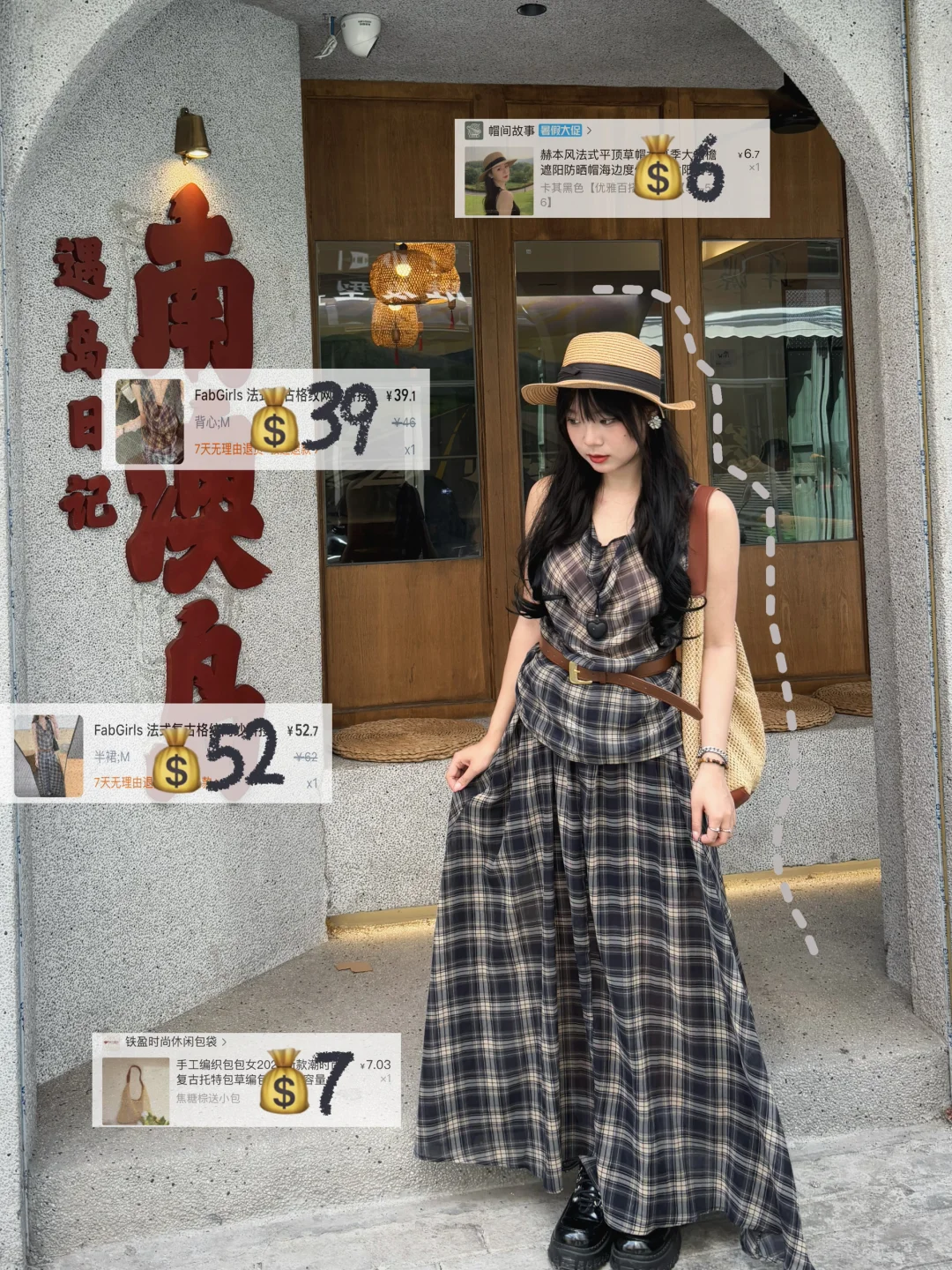 明人不说暗话！！9️⃣套平价海岛穿搭?快?住