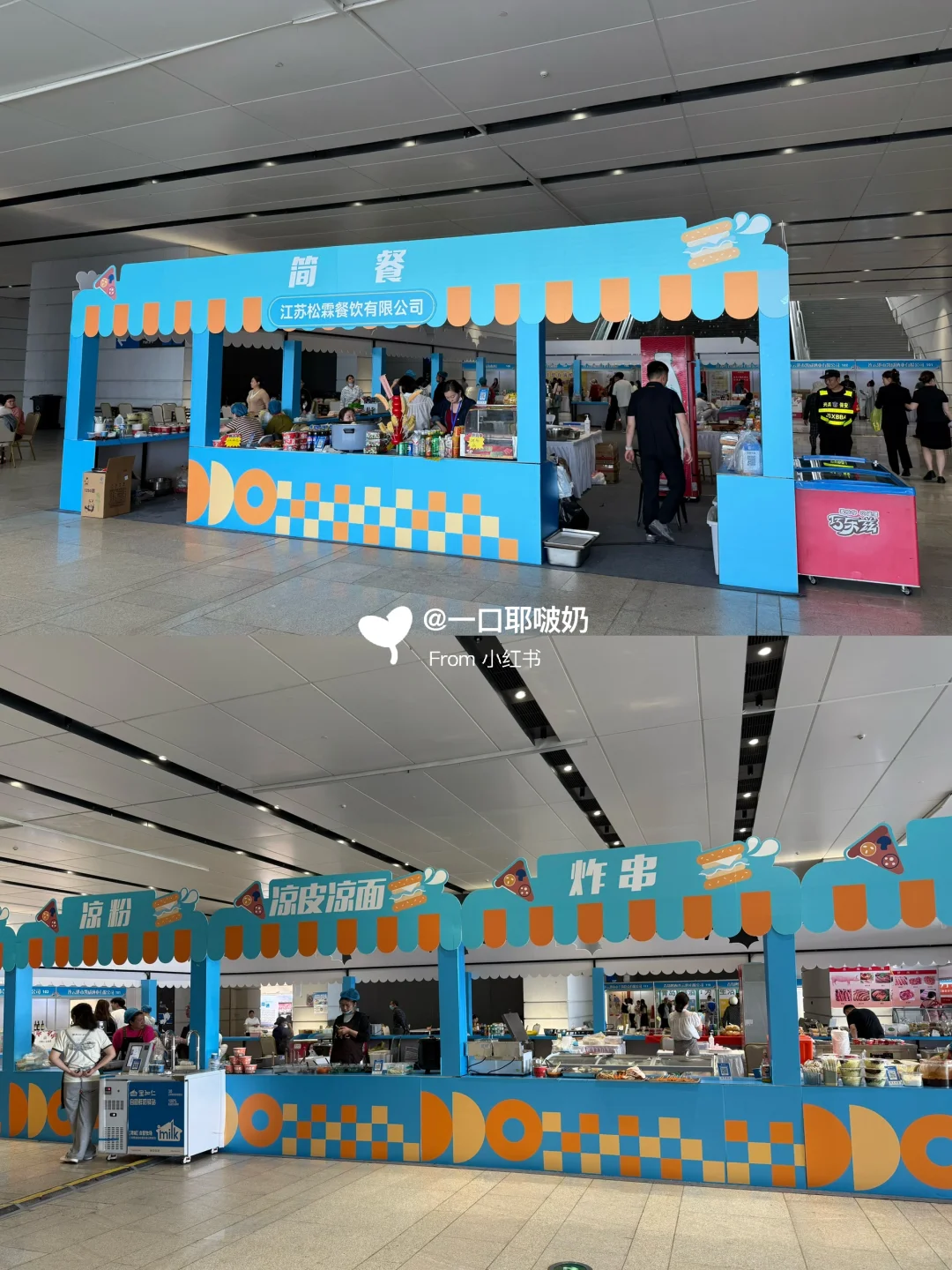 本周末!我宣布连云港人都会去这薅羊毛……