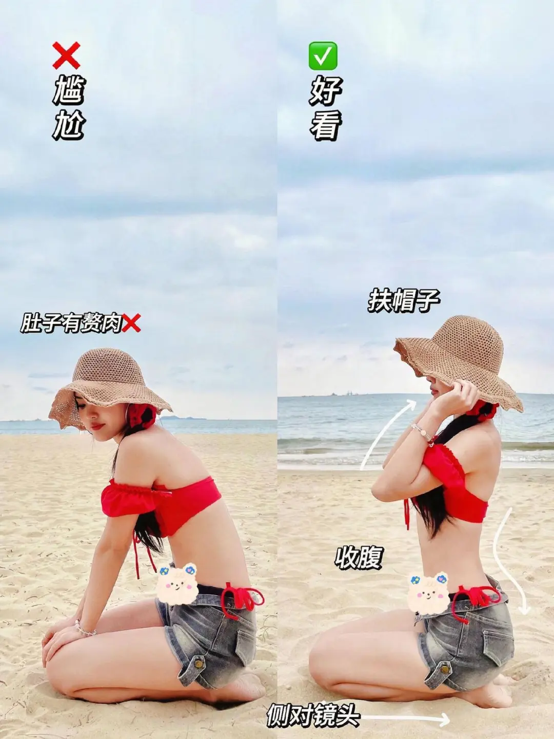 ?三亚海岛日记|海边沙滩?拍照姿势