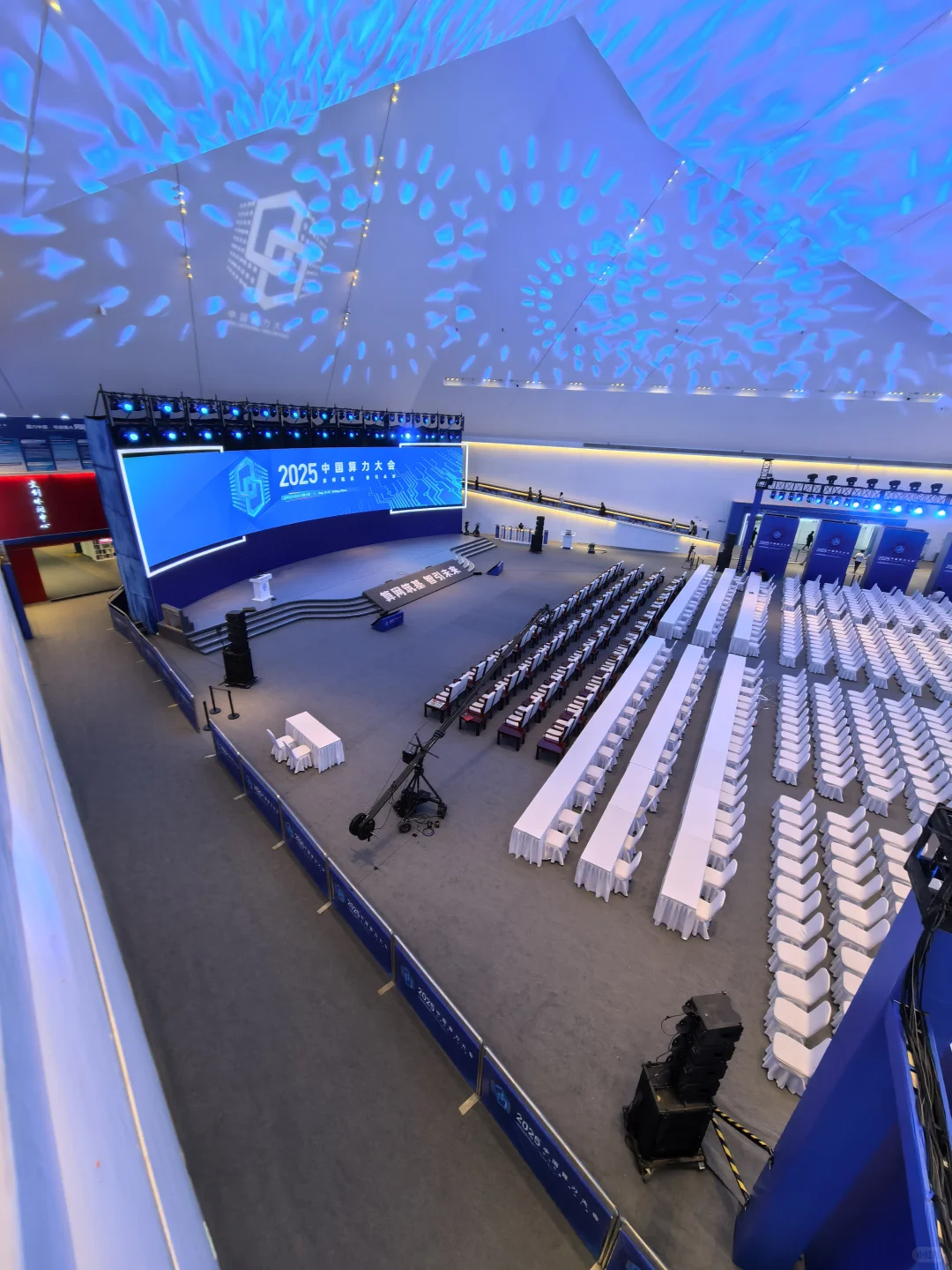 活动-中国算力大会在大同美术馆