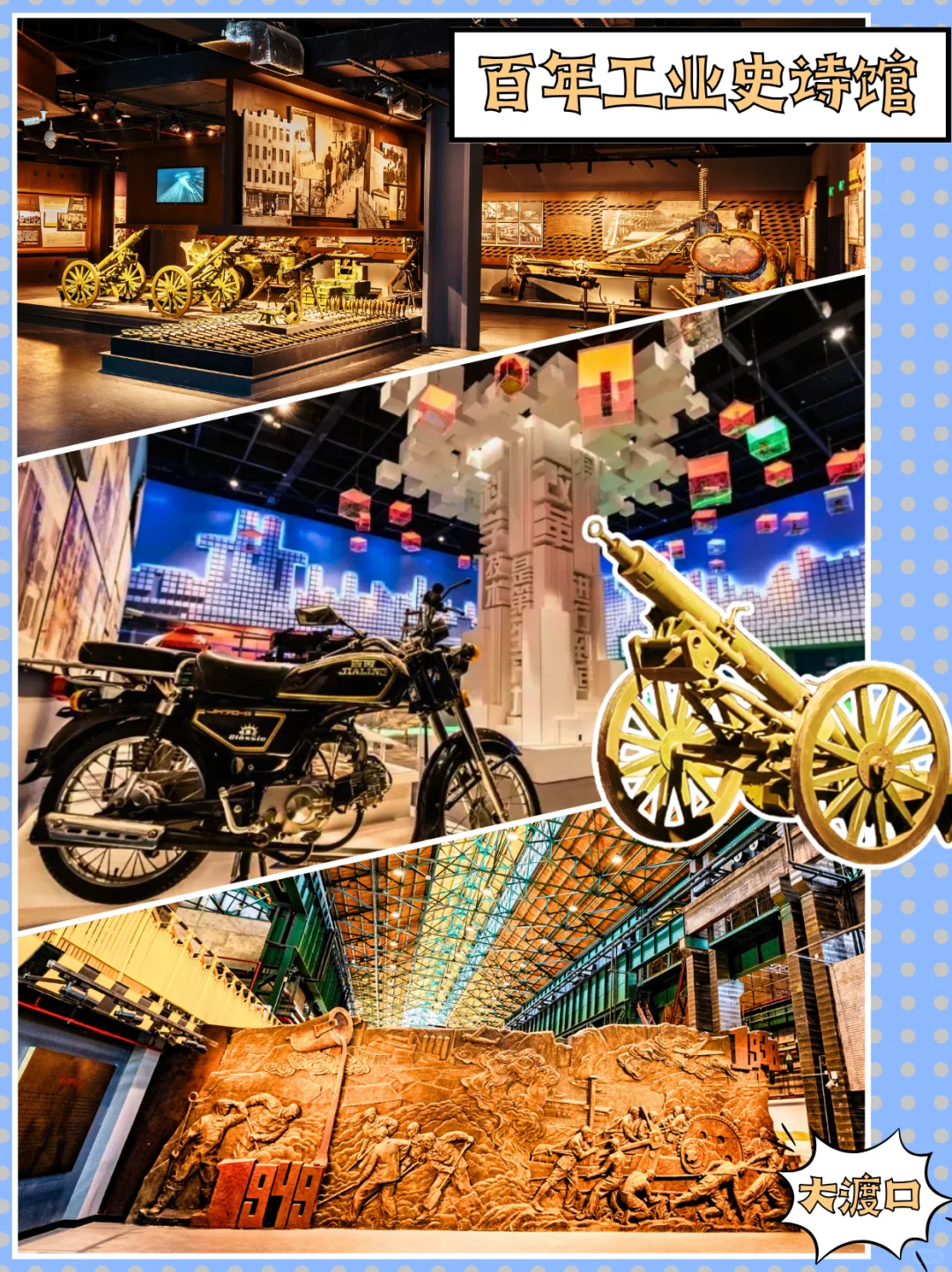 免费！巨型钢铁城堡+飞机驾驶体验，太酷了