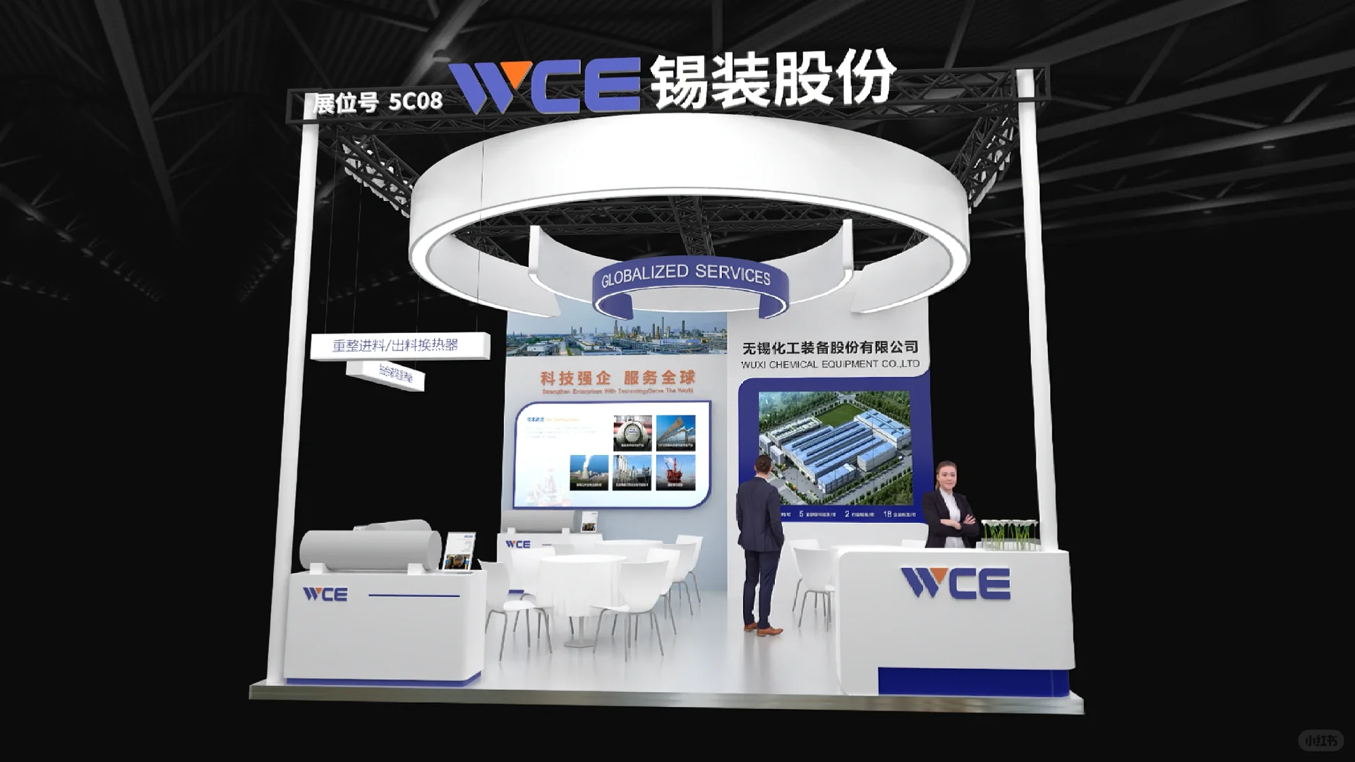 36平参展方案请查收～?