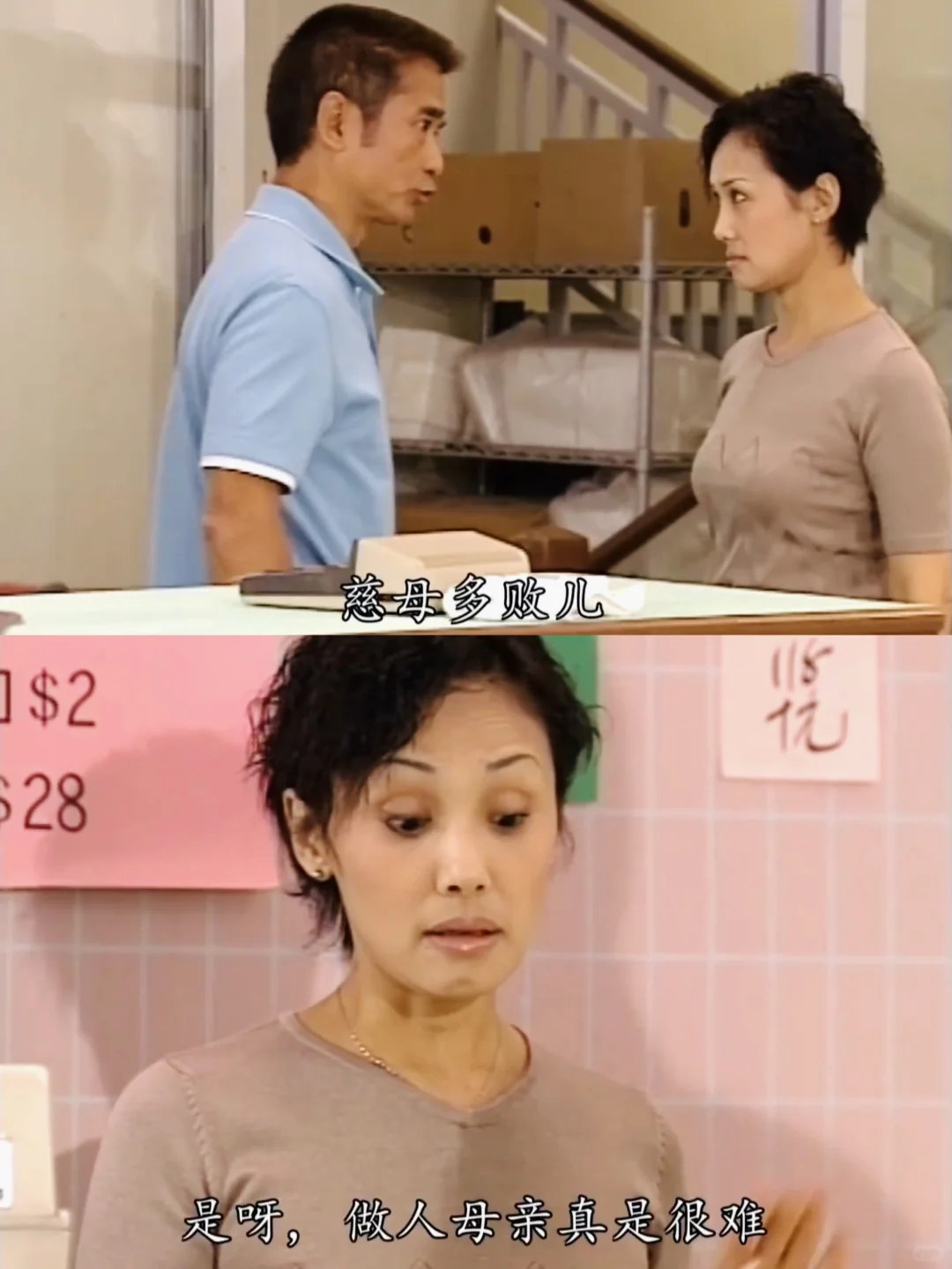 感情用事和程序正义你怎么选?