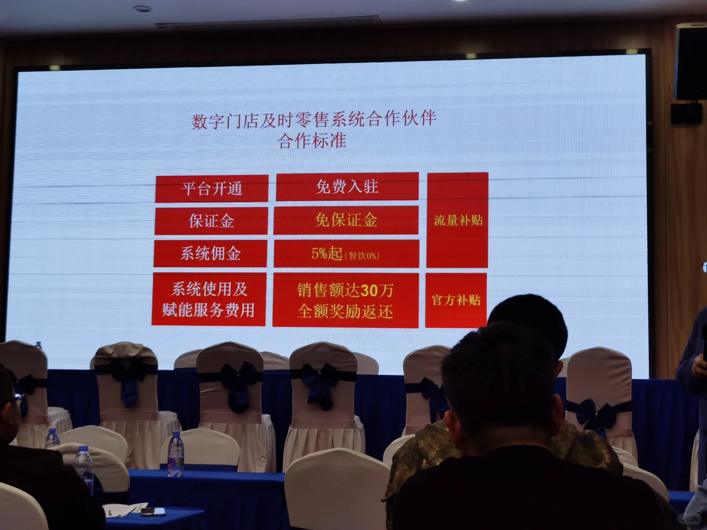 亲身经历，京东即时零售疑似套路