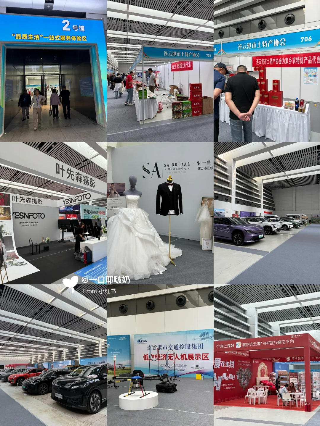 本周末!我宣布连云港人都会去这薅羊毛……