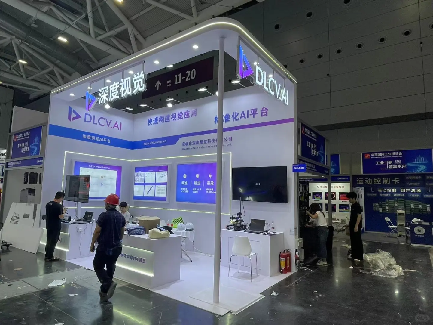 深圳华南工业展明天开展