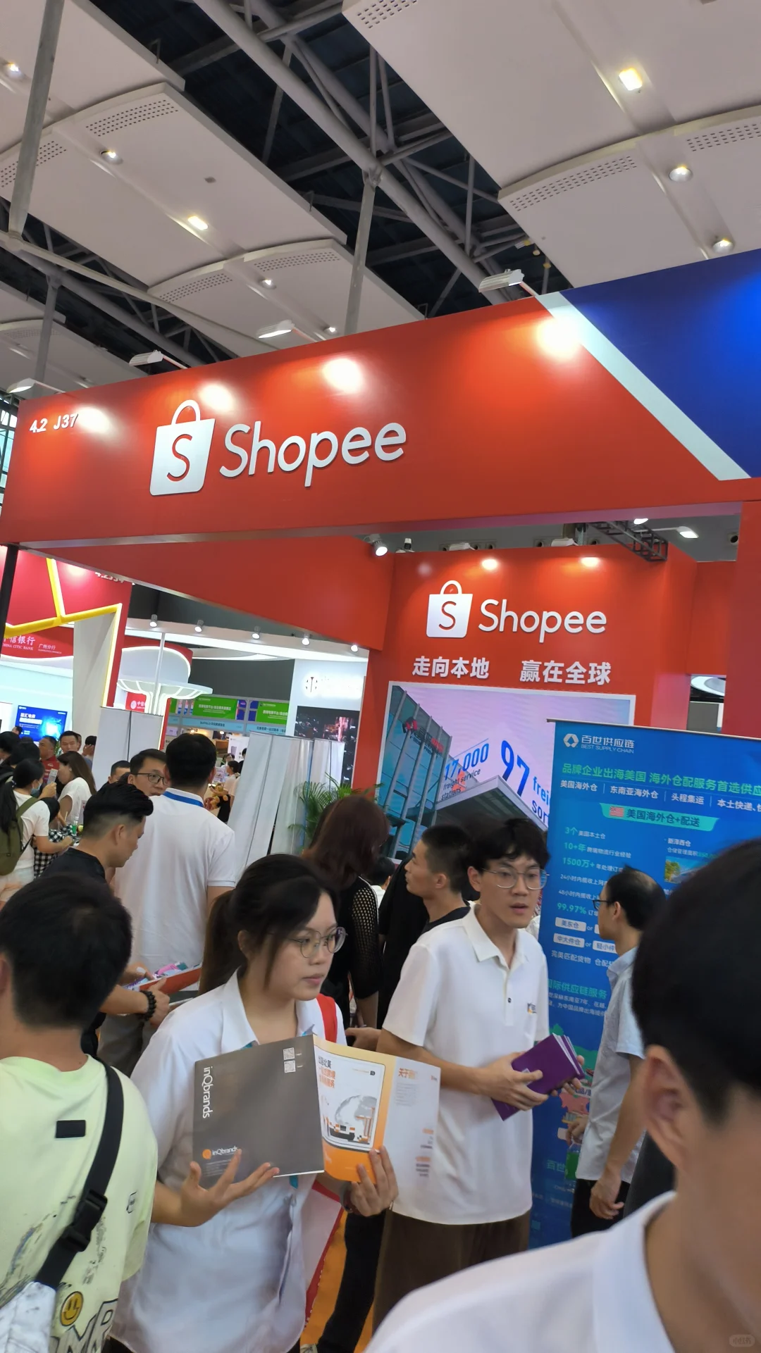 琶洲跨交会&南国书香节