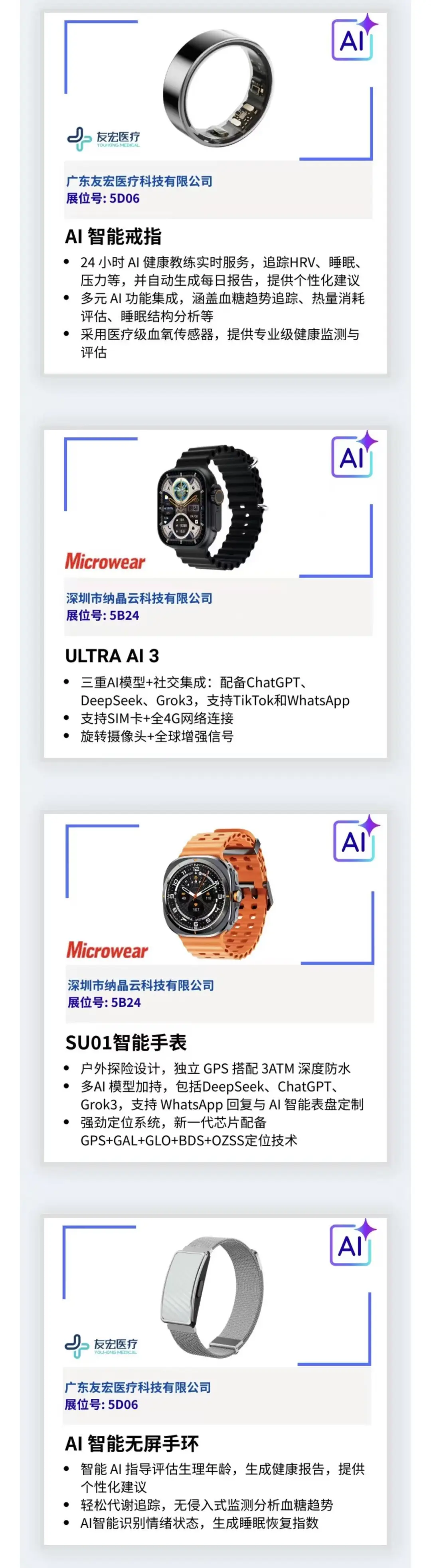 AI风口看得见摸不着？来十月香港展