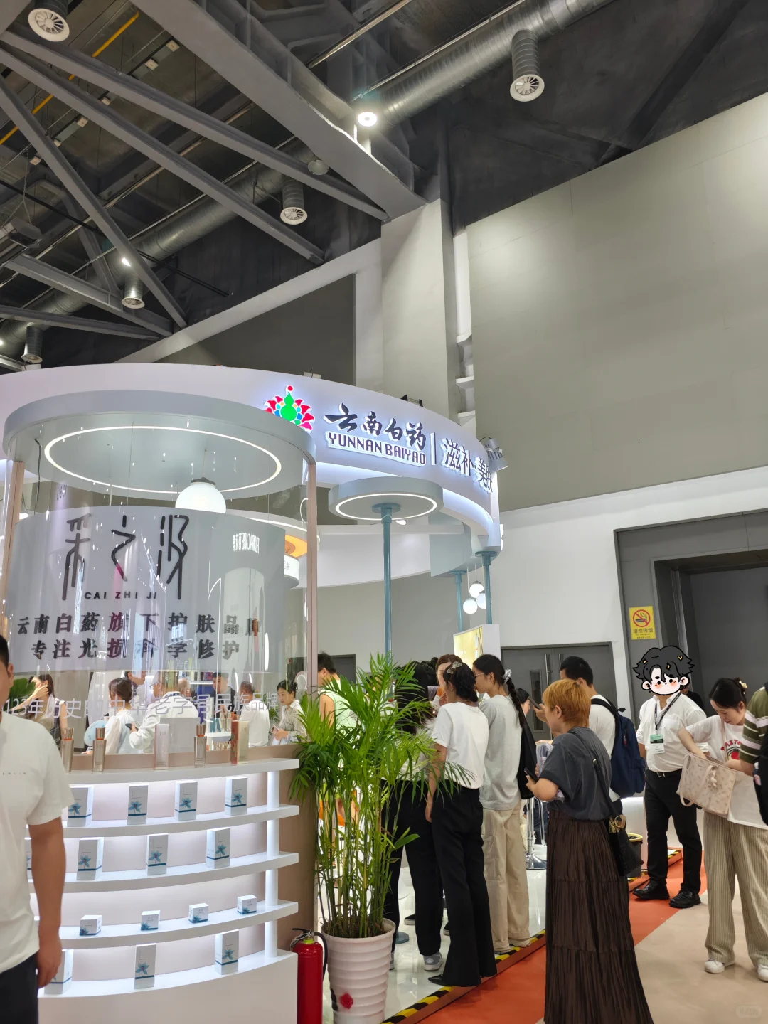 CBE杭州美博会初体验✅