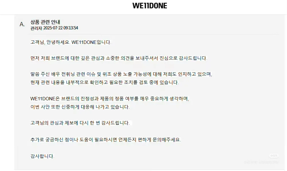 自己穿的都是假货，哪能给别人买得起真货。