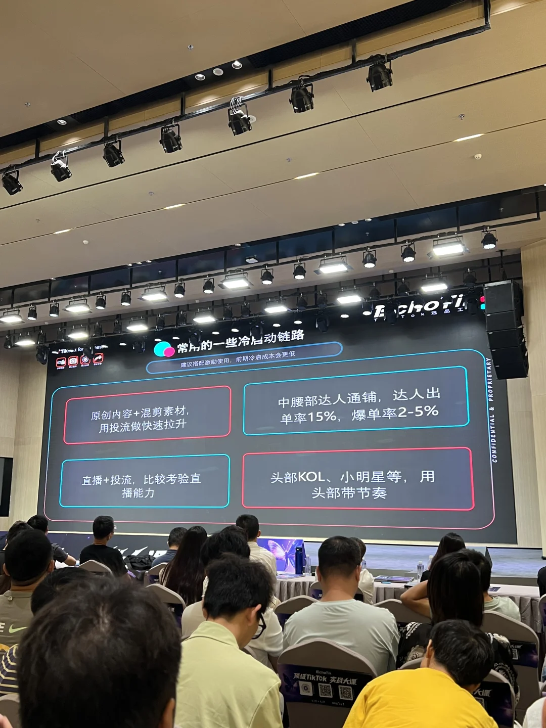 高中跨境小白，展会现场被大佬们上了一课！