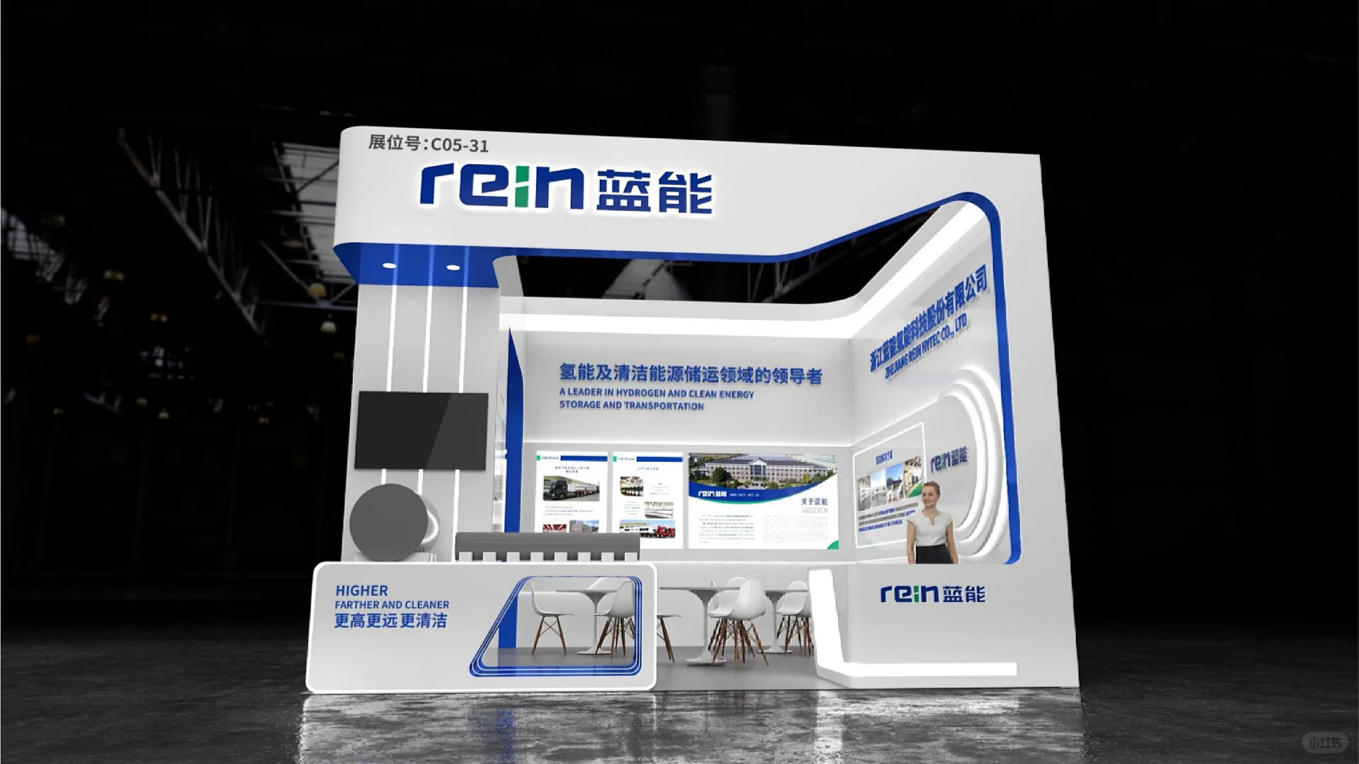 36平参展方案请查收～?