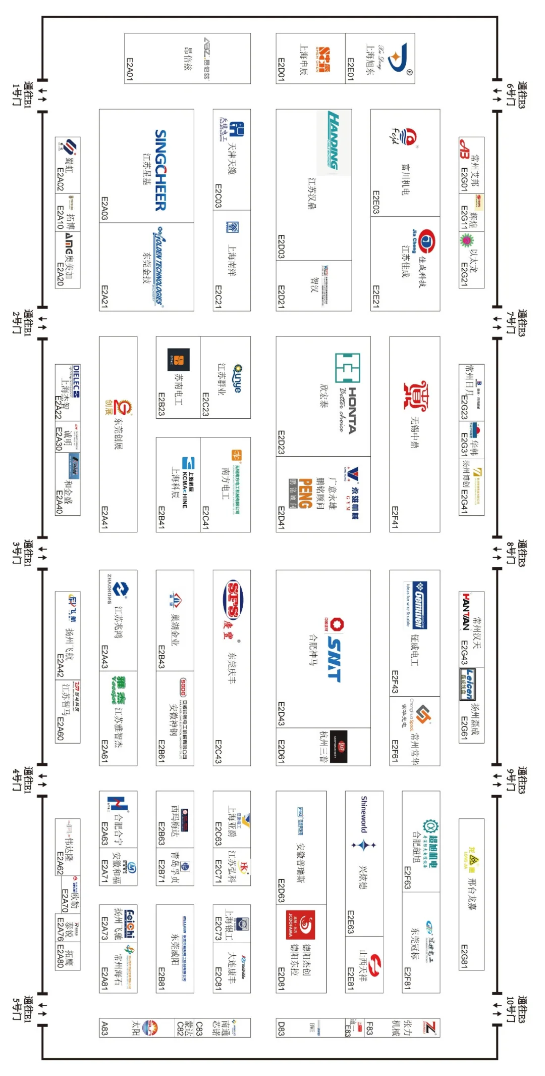 12届中国国际线缆工业展，可帮大客户代办