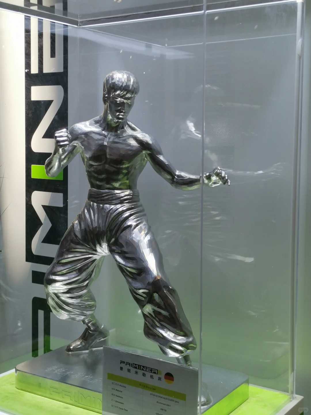 参观2025国际机床展