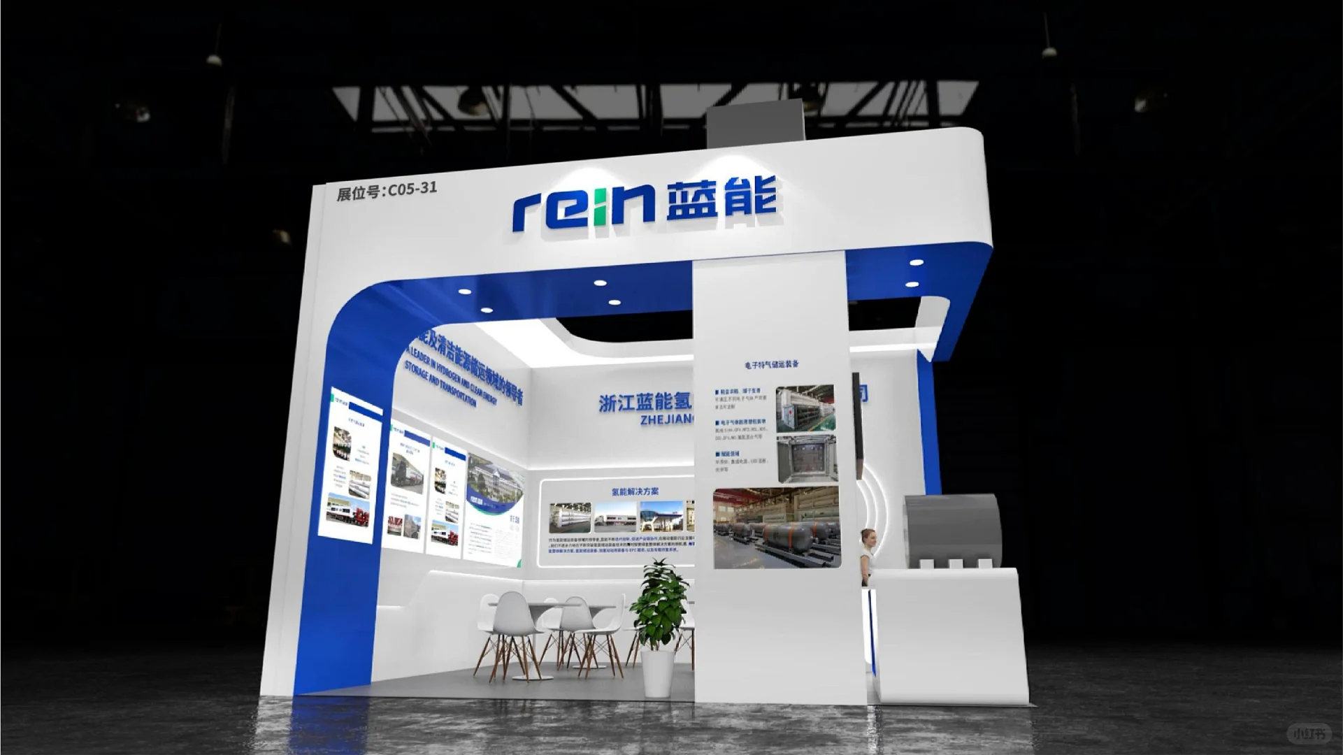 36平参展方案请查收～?