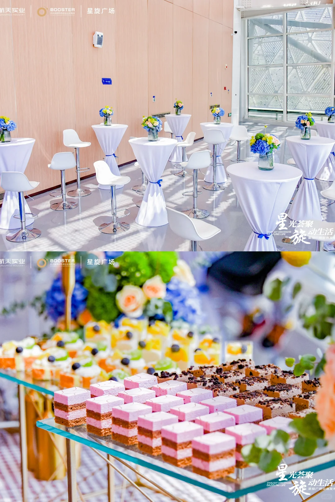 ?大型招商发布会筹备全攻略来啦?