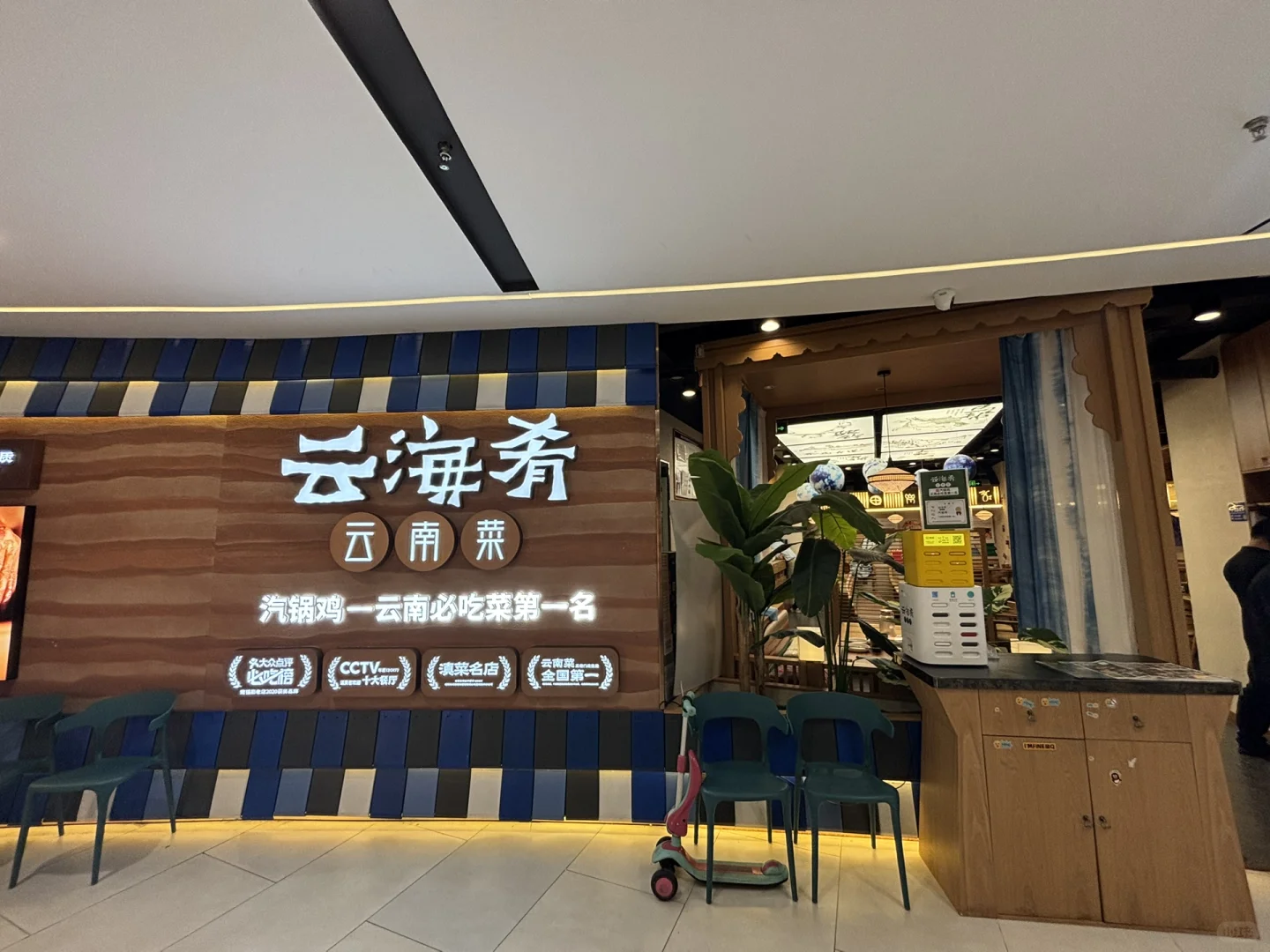 00后商管入行三个月碎碎念！