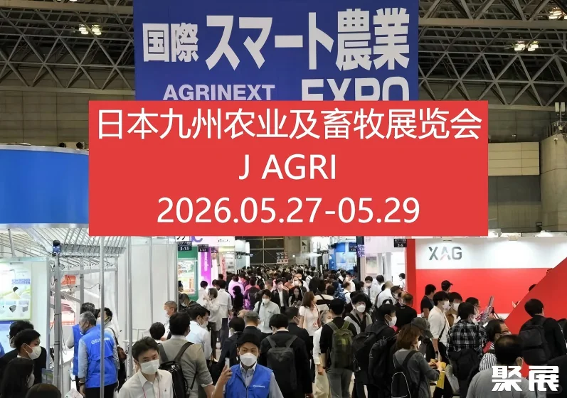 谁说农业不酷？这个亚洲TOP级展会让我震惊