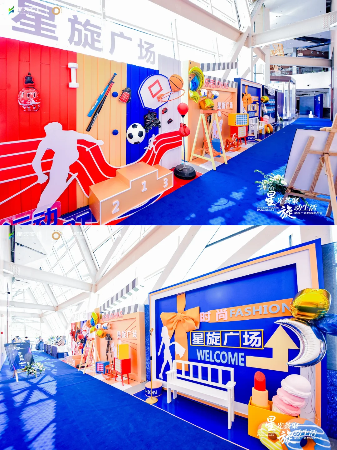 ?大型招商发布会筹备全攻略来啦?