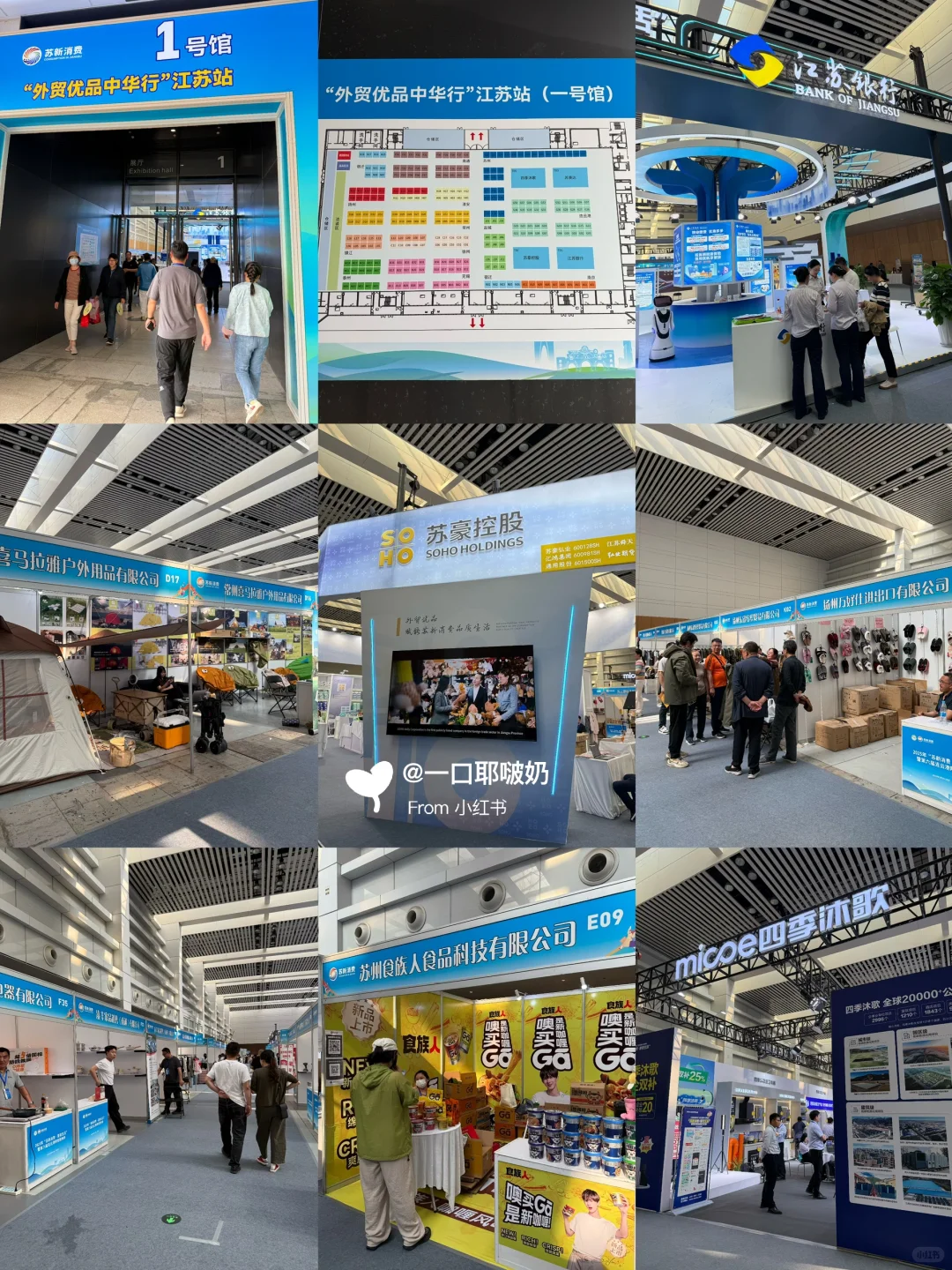 本周末!我宣布连云港人都会去这薅羊毛……