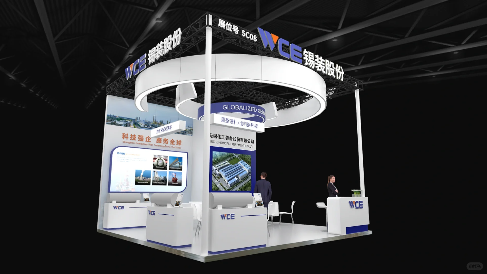 36平参展方案请查收～?