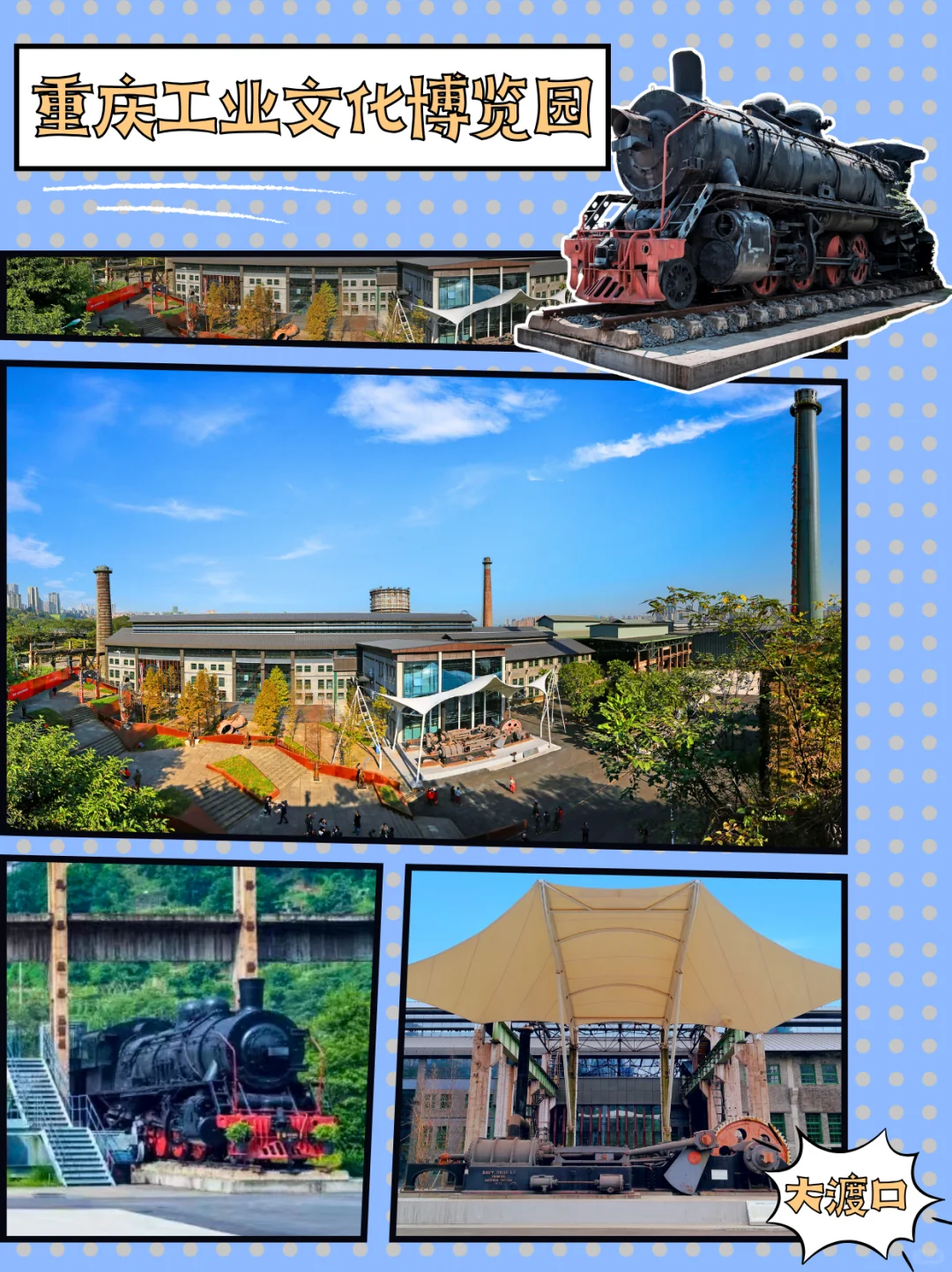 免费！巨型钢铁城堡+飞机驾驶体验，太酷了