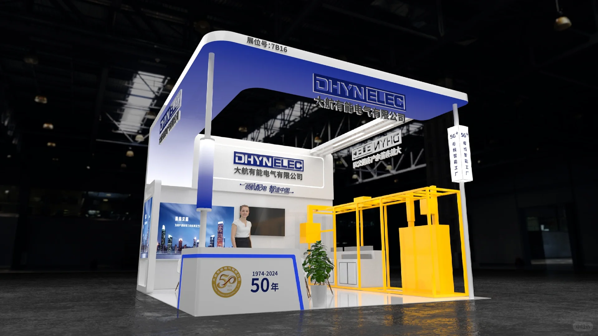 36平参展方案请查收～?