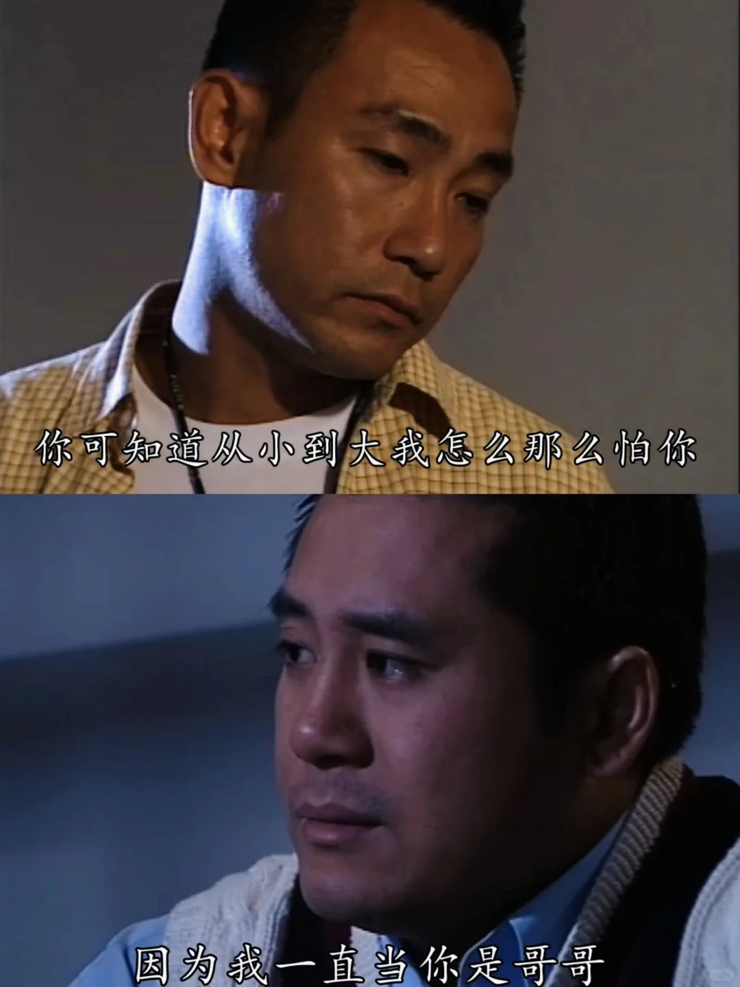 感情用事和程序正义你怎么选?