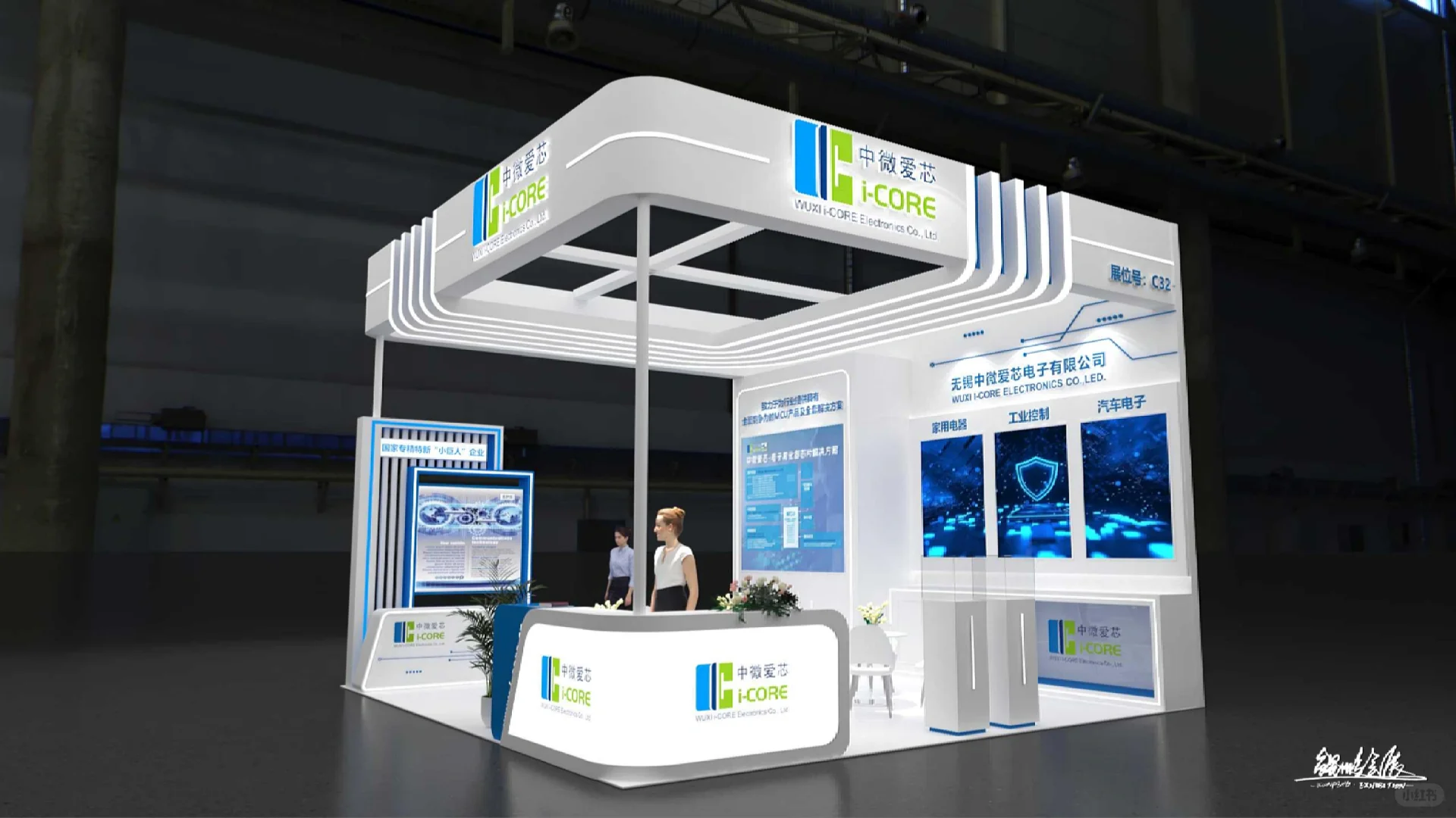 36平参展方案请查收～?