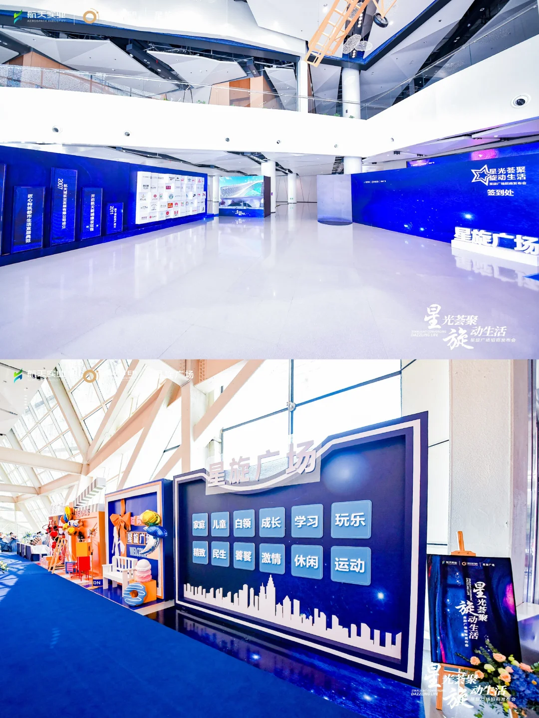 ?大型招商发布会筹备全攻略来啦?