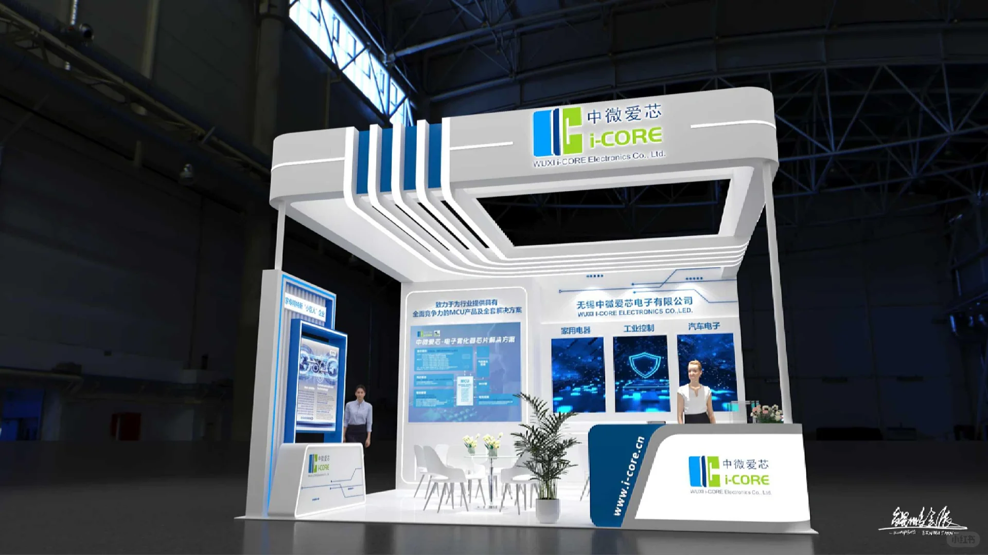 36平参展方案请查收～?