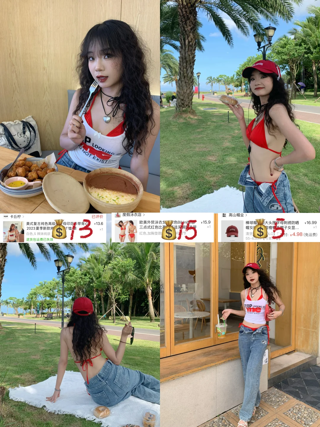 明人不说暗话！！9️⃣套平价海岛穿搭?快?住