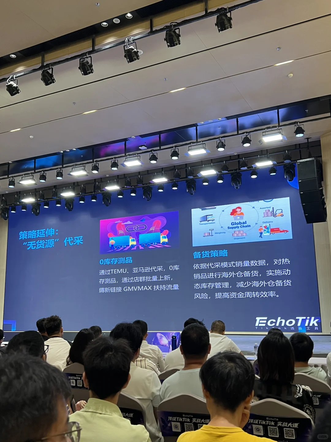 高中跨境小白，展会现场被大佬们上了一课！