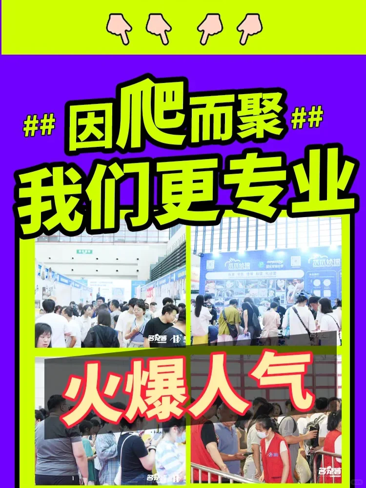 2025青岛宠物展门票?特惠16元❗
