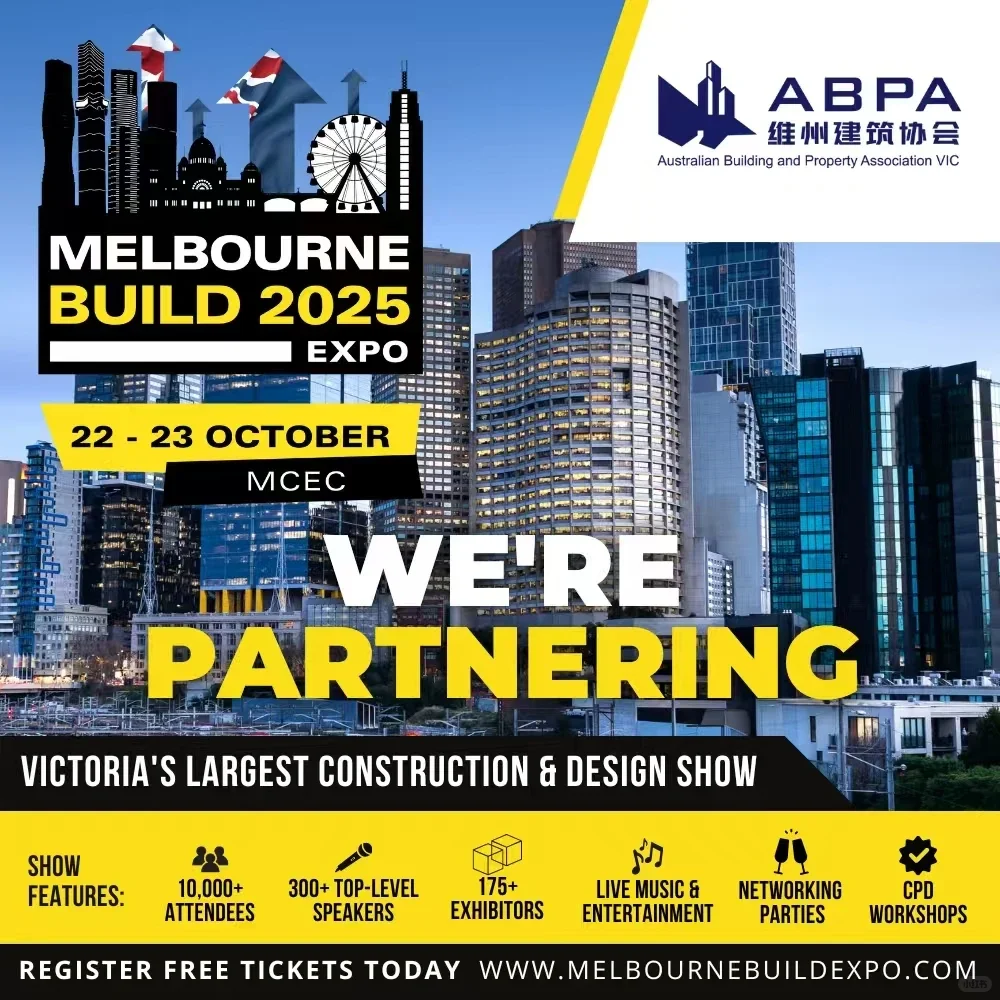 ?【展会邀约 | Melbourne Build 2025 Expo】