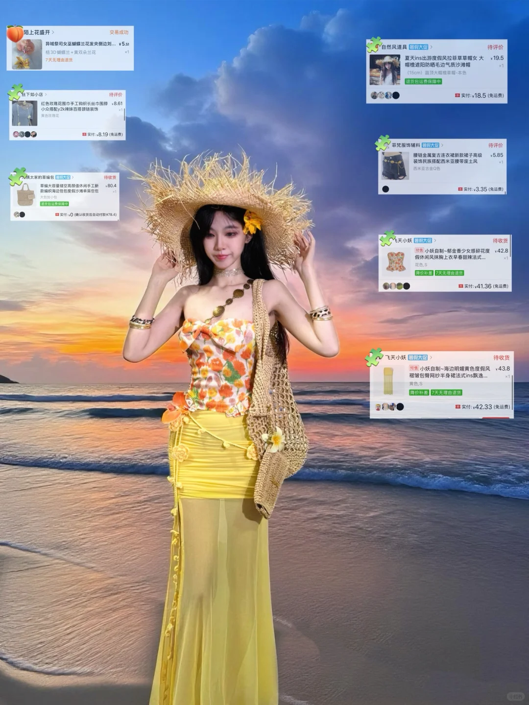 12套｜百元绝美海边穿搭?️一周不重样～