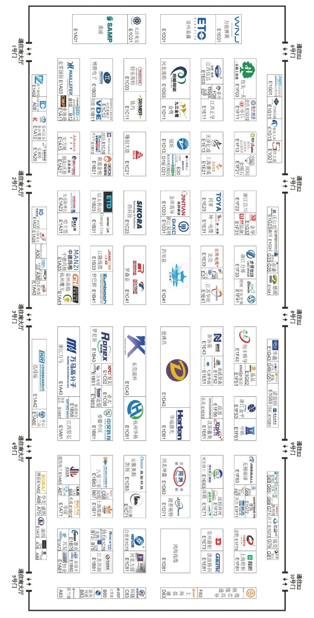 12届中国国际线缆工业展，可帮大客户代办