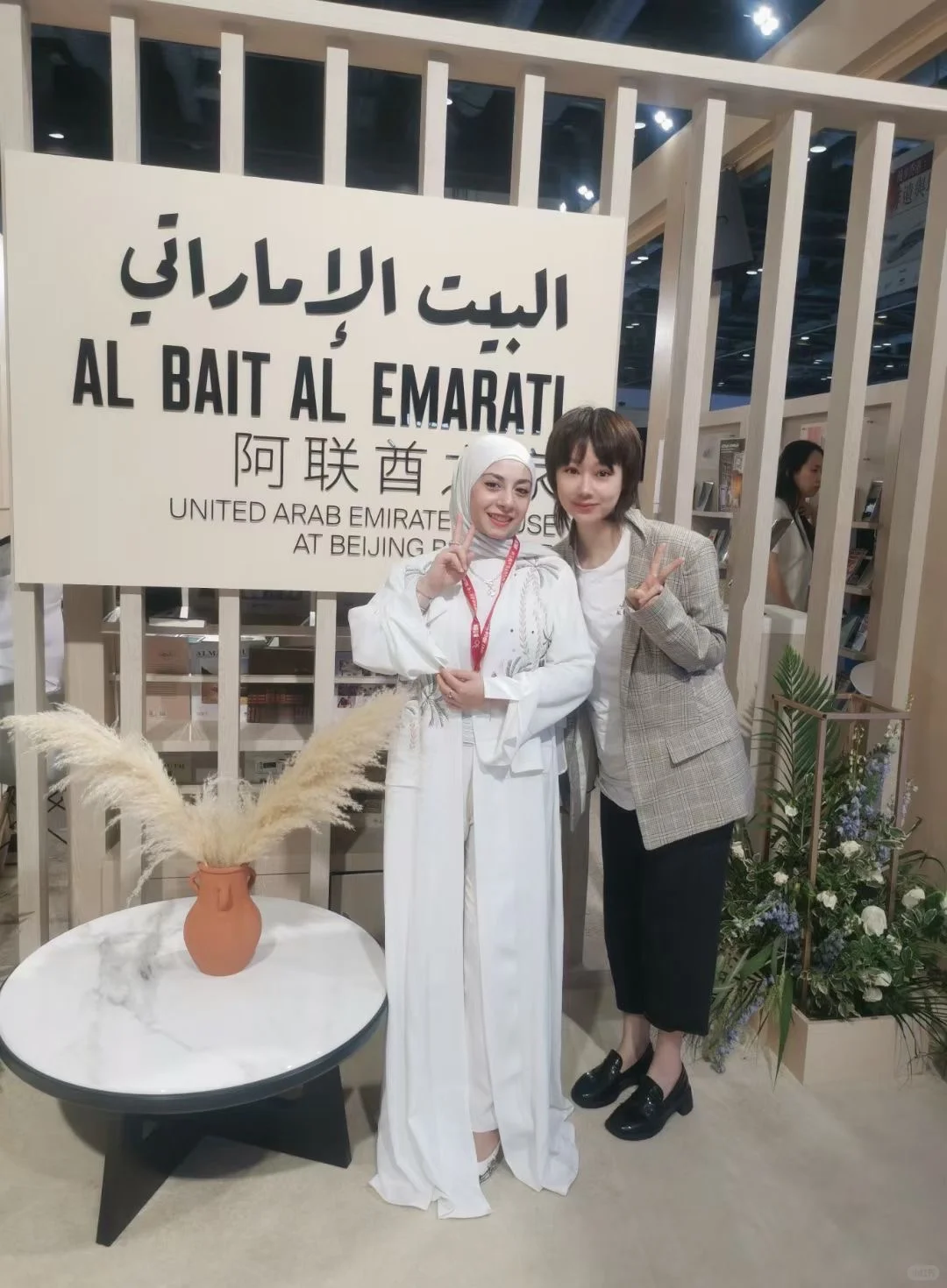 国际图书展阿联酋展区收官