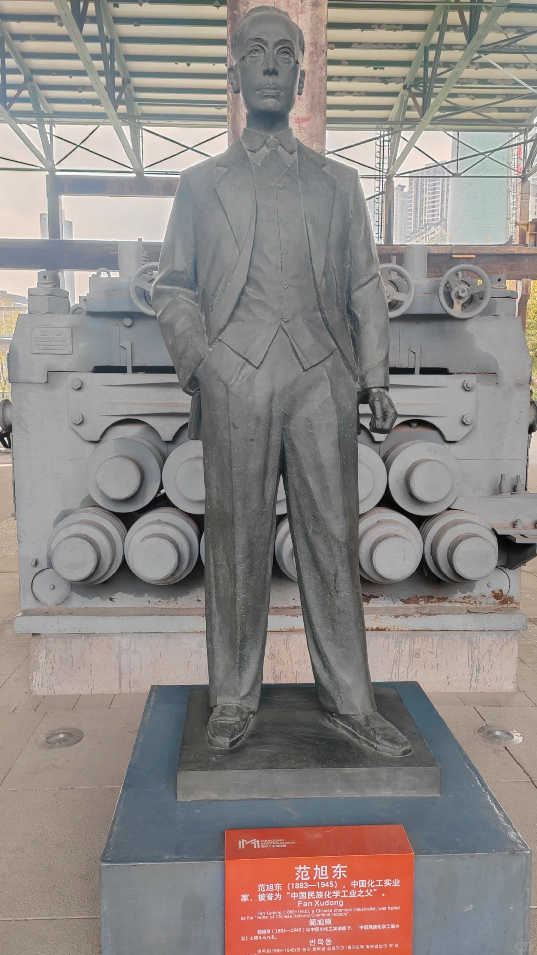 避开人从众打卡——重庆工业文化博览园