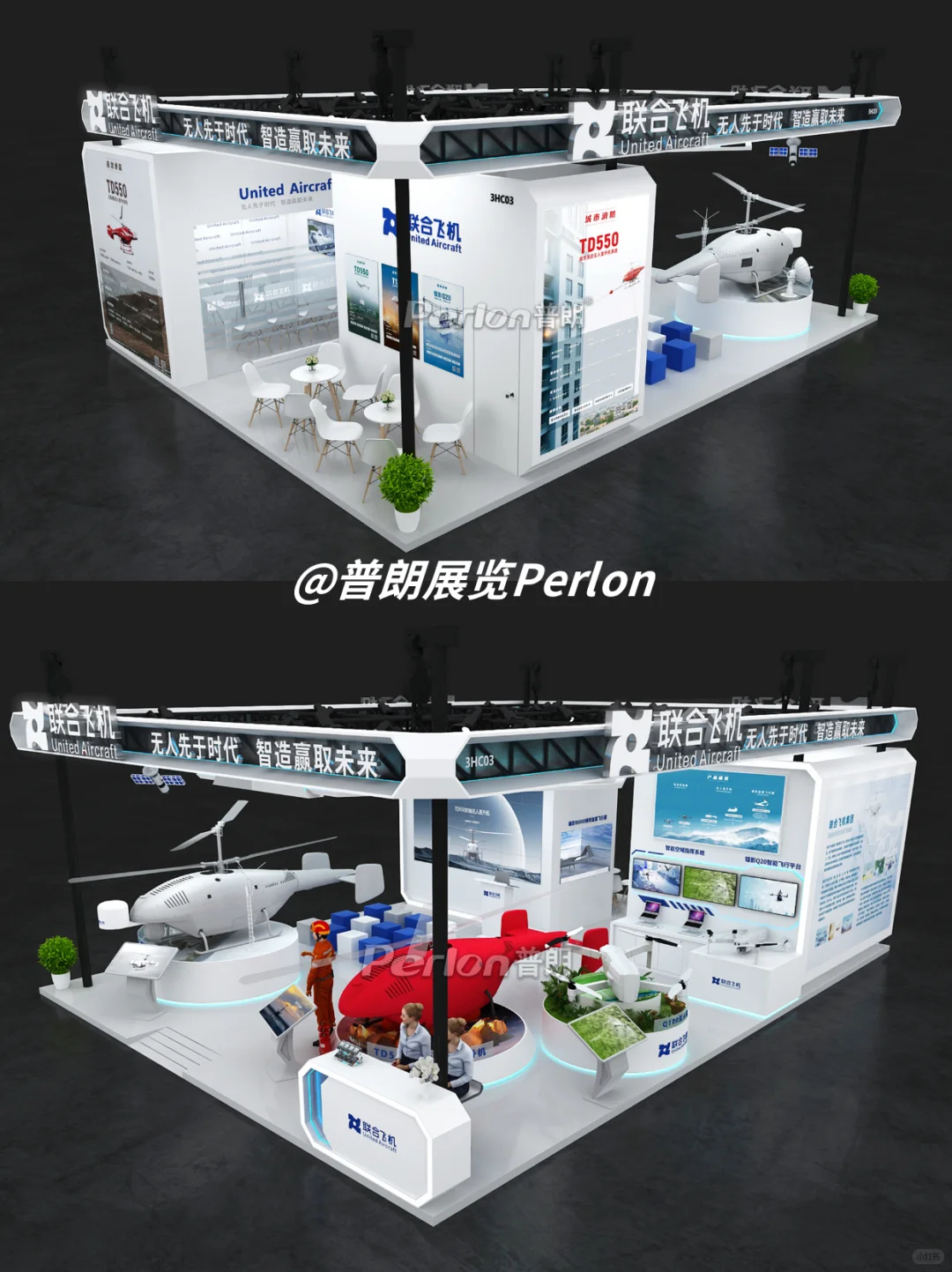 客户说：这是全场最“会飞”的展台！