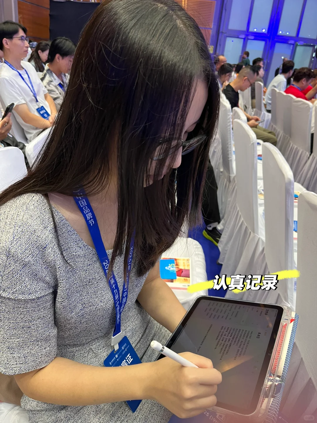 参会行业峰会论坛｜2025年中国品牌日?