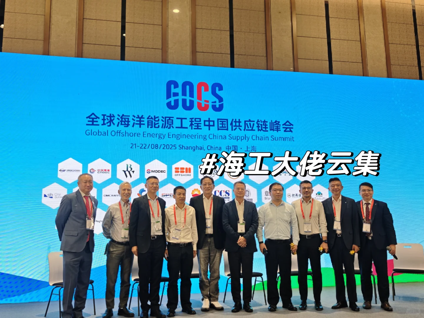 展会直击丨海工媒体人参加展会啦