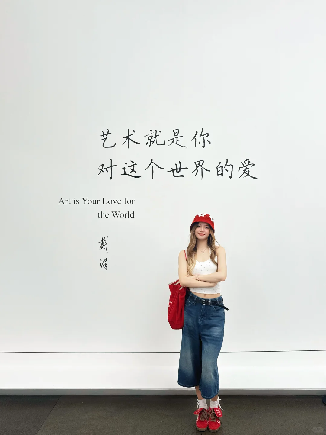 深圳美术馆?｜我在这世上是孤独的