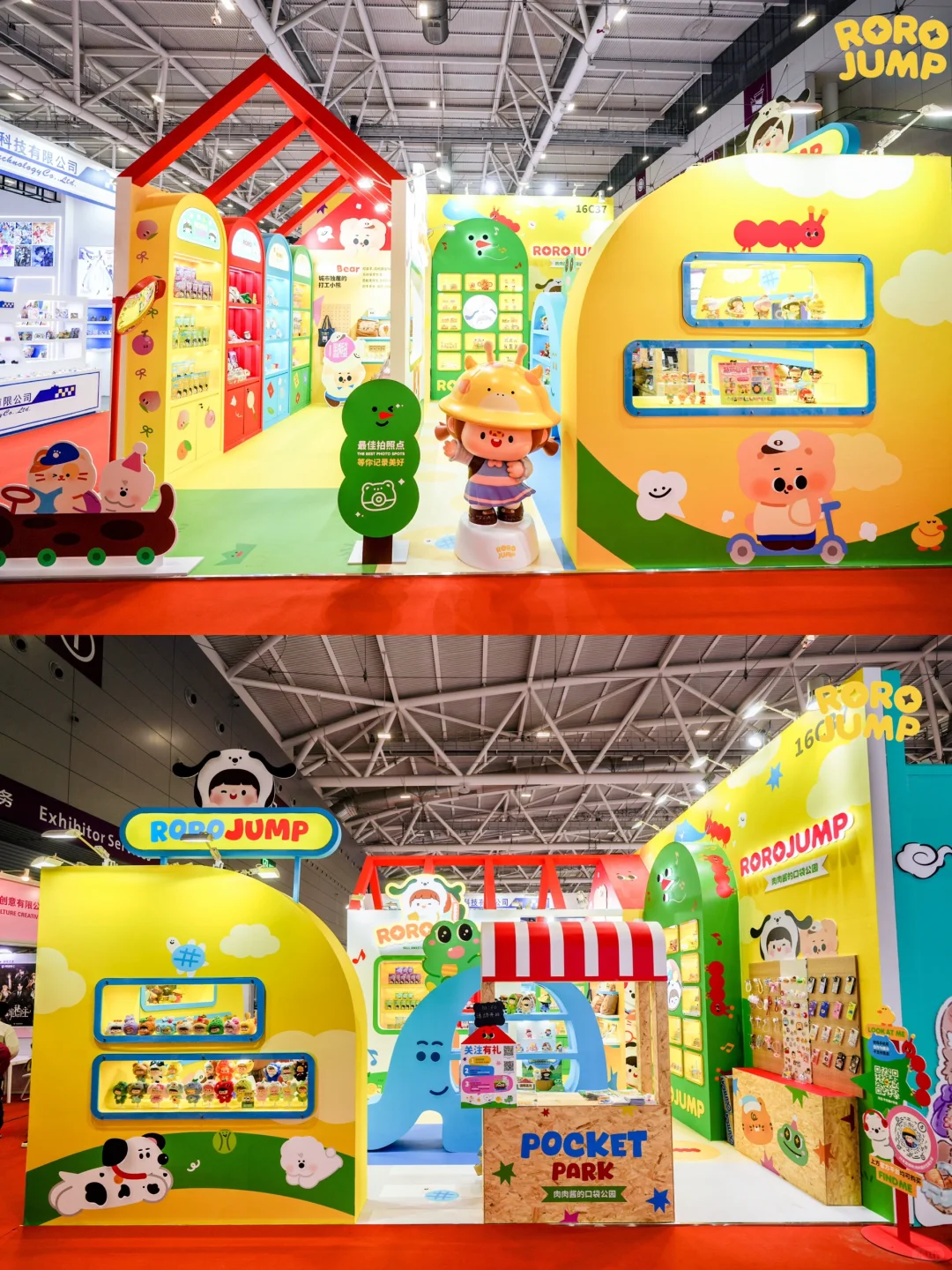 肉肉酱的口袋公园?好好拍