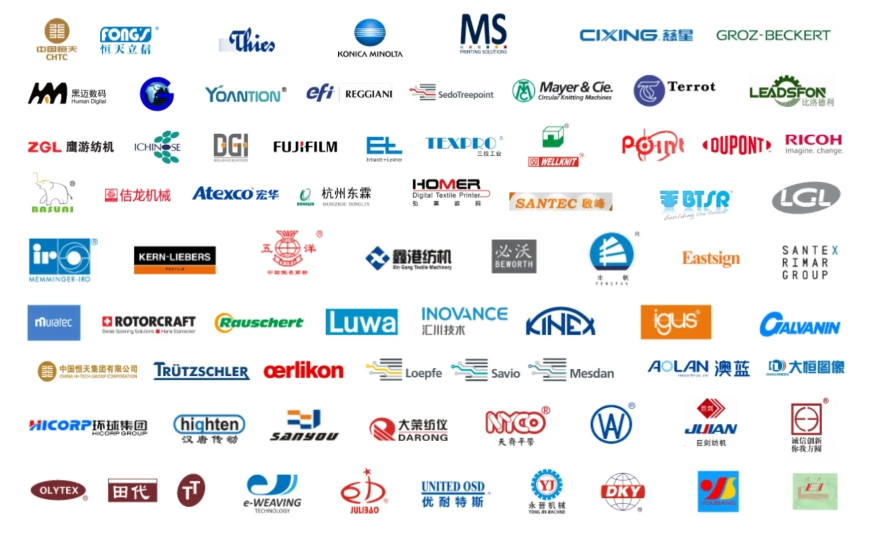 第20届上海国际纺织工业展览会！