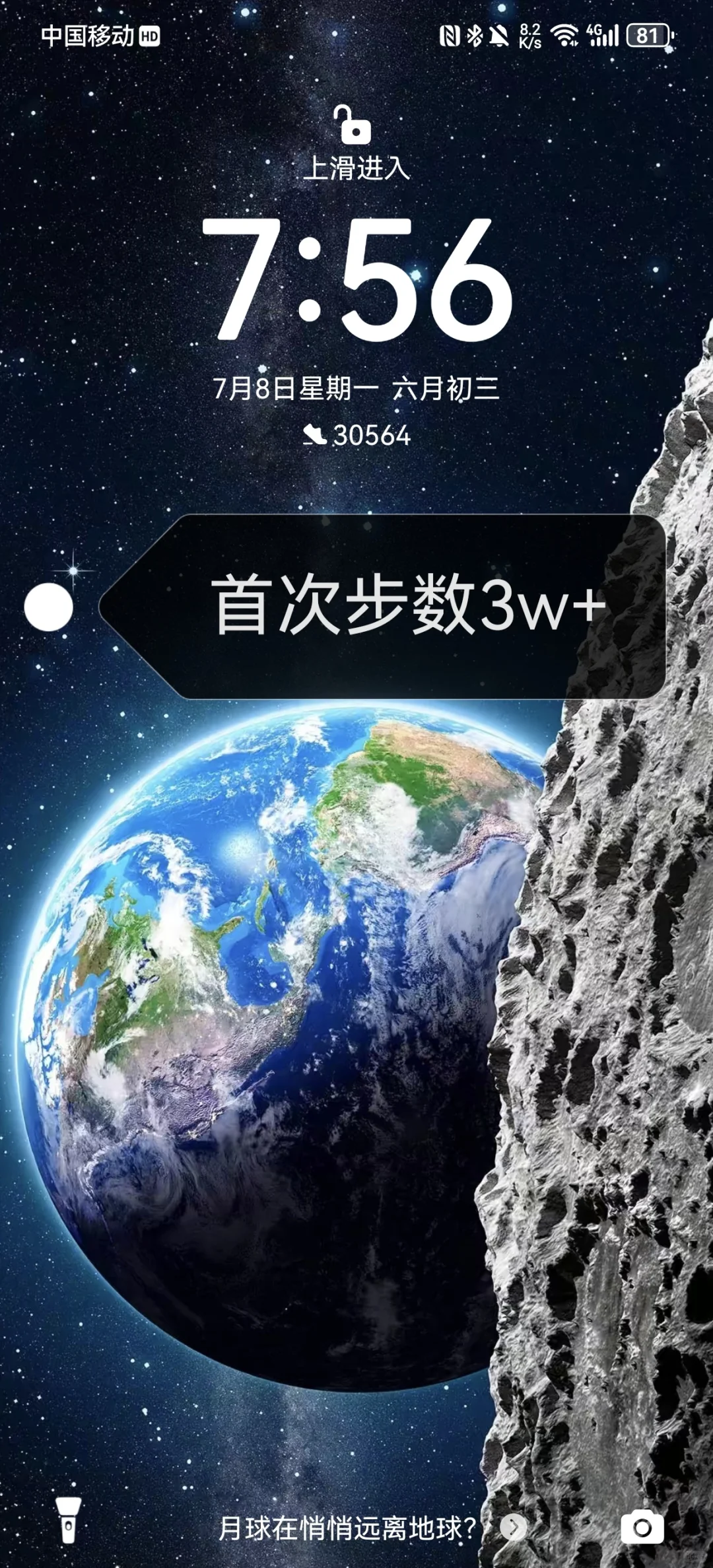 在展会发传单的第一天