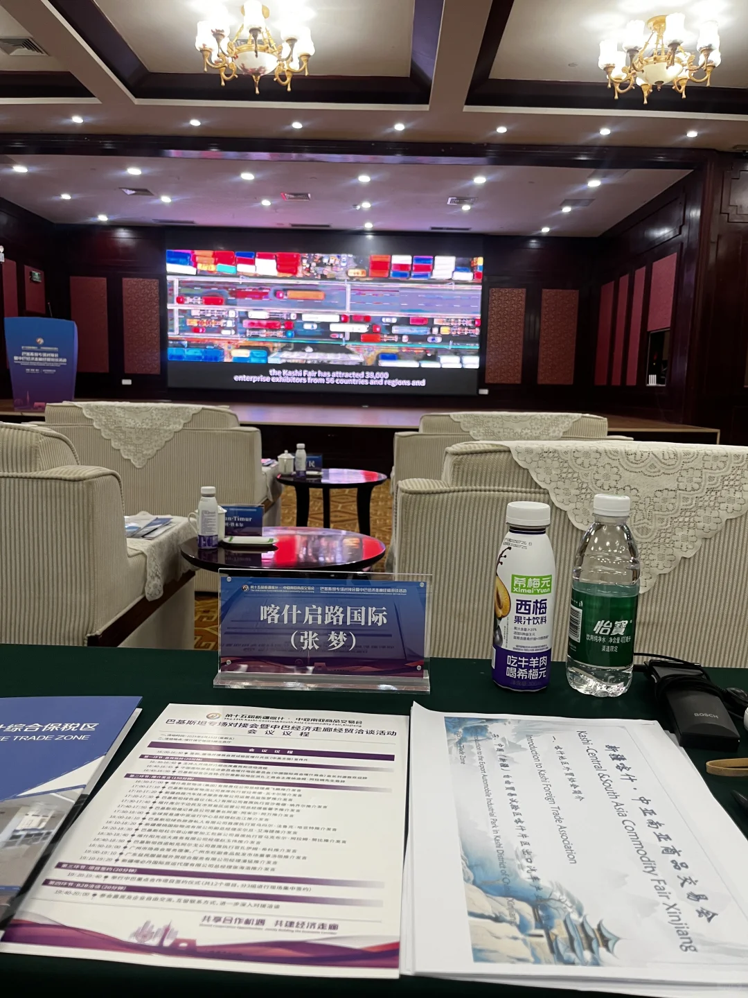 喀交会，姐姐勇闯“男人圈”