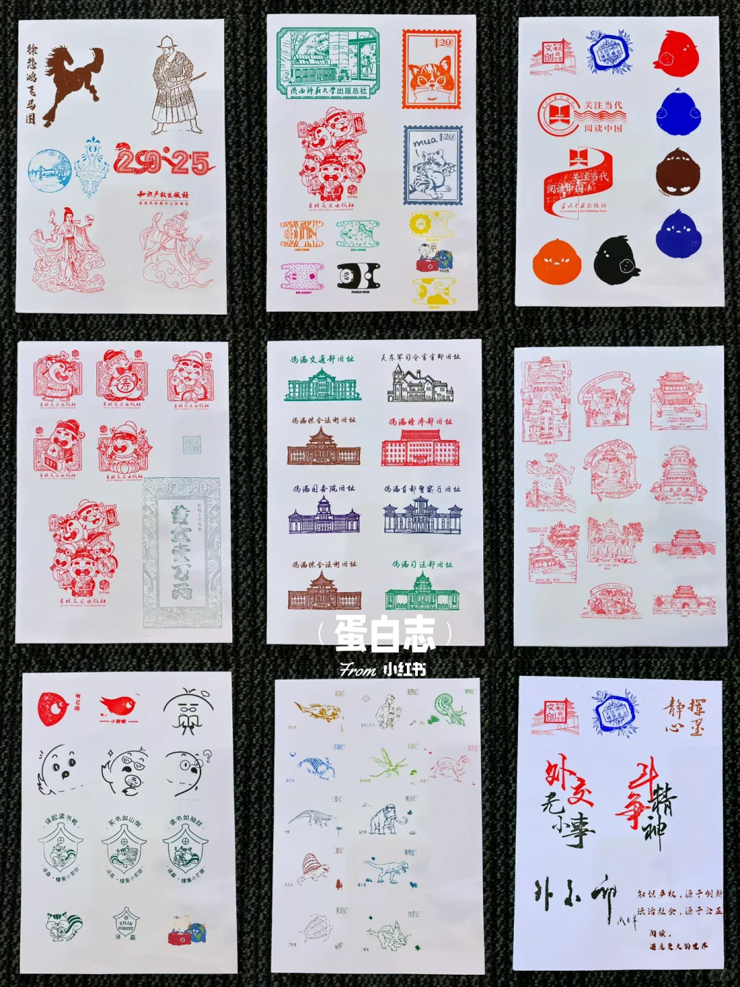 集章| 2025第三届文创博览会