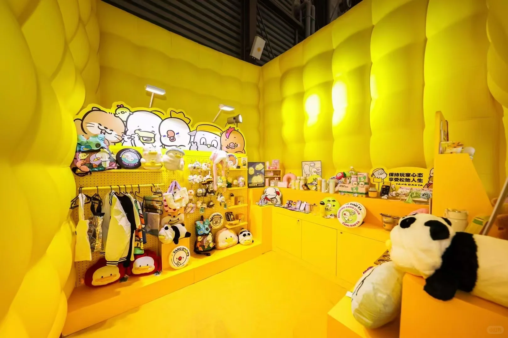 Cle全球ip授权展，躺倒鸭来咯！